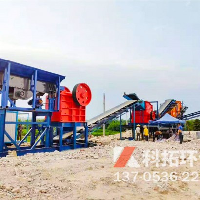 移动破碎石子生产线