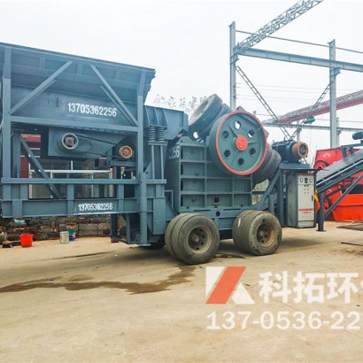移动式破碎机