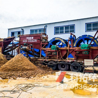 移动洗砂机