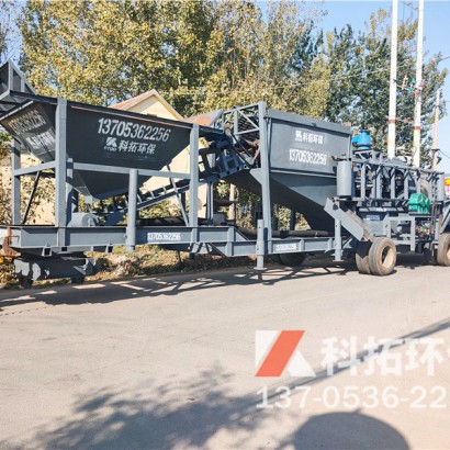 移动式洗砂机