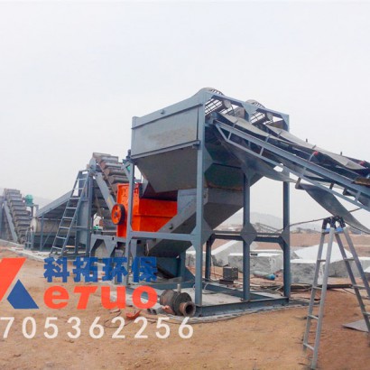 破碎制砂洗砂机