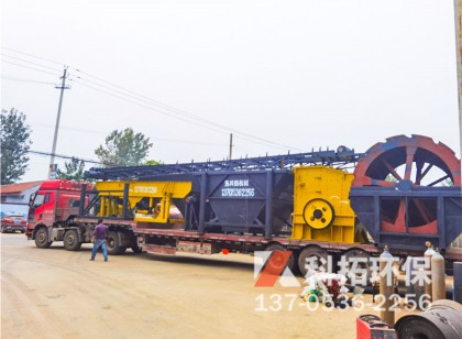 发货现场破碎制砂洗砂机